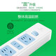 BULL Bull Bull plug wire board with wire 05m 1m 2m 5m 20m row insert high power office multi-socket socket 6189 hole single control switch 0.5m