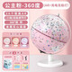 Mengduofu Intelligent AR Globe 3D Stereo Student Girls Birthday Gift Toy Teaching Junior High School Students Children's Enlightenment 10