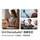 DJI Mic Mini mini wireless noise-cancelling lavalier microphone, outdoor interview live broadcast vlog mobile phone camera, high-quality sound button-type radio microphone, camera + mobile phone available, one for two (including charging box), official standard, compatible with Android + Apple 15/16/17 series