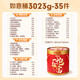 
Baicaowei Nut Snacks Casual Snacks Gift Group Purchase Gift Box Gift Pack S Like You 3271g/32 Bags