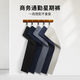 Goldlion [Xinjiang Long Redded Cotton] Jinlilai Pantalon Men's 25 Spring New Men's Leisure Pantal