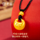 Old Temple Gold Pendant Women's Football Golden Fat Fortune Small Gold Tuo Gold Necklace Little Fat Fortune as a Gift for Girlfriend's Baby's Birthday 100th Birthday Large Edition Fat Fortune Approximately 1.1g