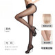 ROGHNY-38D丝袜夏季薄款美肤光腿女防勾丝耐穿黑丝性感隐形连裤袜子 1条 9226黑色15D宽T裆 均码