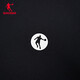 Jordan QIAODAN long-sleeved men's T-shirt strong wind blowing breathable quick-drying marathon sports T-shirt top