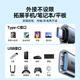 
Shanze Type-c adapter USB3.2Gen1 Android phone OTG data conversion headline Apple 15/16 Huawei iPad tablet connected to USB disk card reader keyboard and mouse car connection Type-c to USB3.2 [Hot sale]