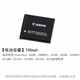 Z原装佳能 PC1589 PC1474 PC1585 PC1475 PC1590 相机NB-8L电池+充电器 电池+充电器