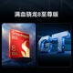 realme【国家补贴】真我GT7 Pro竞速版手机 骁龙8至尊 游戏性能大电池 AI电竞学生机智能 12+256星迹钛