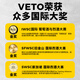 牛头梗（VETO）调和麦芽威士忌礼盒装 1000ml 波本桶 高地产区 苏格兰原瓶进口
