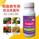 Imported No. 2 anthracnose fungicide, special medicine for peppers, cucumbers, tomatoes, watermelons, grapes and strawberries, 5 bottles, 500g/bottle