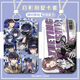 Moon Shadow Villa Al Cain Schüler Campus Card Set Bus U-Bahn-Kartenkarte Wasserkarte Lanyard Schlüsselkettenschild Moon Shadow Villa-W15905 Buskarte Set [Long Lanyard]