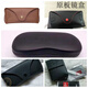 Glasses box Ray-Ban original leather glasses box simple portable anti-pressure glasses box sunglasses box Ray-Ban folding box