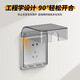 International Electrician Type 86 Waterproof Box Home Bathroom Self-adhesive Power Supply Safety Protection Cover Outdoor Dustproof and Moisture-proof Switch Socket One Transparent Splash-proof Box One Waterproof Box - Type 86 Universal Black Transparent