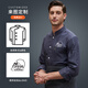 Ropa de trabajo de chef de Beiji en invernal mangas largas más aterciopele logo impreso hotel de hotel