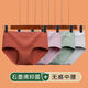 
Youyu Meng 4-pair underwear for women's mid-waist graphene crotch underwear breathable pure cotton tread markless high waist women 100% briefs Diamond red + apricot color + light green + bean paste (middle waist) 4-pair XL (recommended 110-125 Jin [Jin equals 0.5 kg])