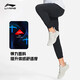 
Li Ning sports pants quick-drying pants ice silk cool men's pants summer four-sided stretch and comfortable running breathable fitness trousers [basic quick-drying] Black 727-1 XL