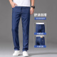 
DUDR ultra-thin ice silk jeans men's summer thin men's pants ten-silk light blue loose straight jeans 9767 light blue 31