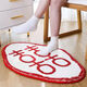 Xinlin Xi character wedding carpet floor mat wedding room festive entrance door mat entry bedroom plush thickened bedside red foot mat to accompany you for a lifetime 58*90cm