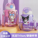 初和儿童水杯三丽鸥塑料杯TRITAN耐高温吸管杯子幼儿园小学生上学专用 库洛米(Tritan耐高温)+贴纸 690ml