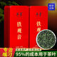 品叠特级铁观音500g茶叶浓香型新茶兰花香特级乌龙茶拖酸礼盒装 铁观音