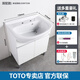 
TOTO bathroom cabinet combination set LDSW753W integrated ceramic 75CM Zhijie basin small apartment pulling faucet (06-D) White bathroom cabinet [excluding faucet] 75CM