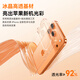 Baseus [Soft edge does not damage the machine and yellowing occurs in seconds] Suitable for iphone17promax mobile phone case Apple 17promax protective cover ultra-thin all-inclusive transparent silicone anti-fall heat dissipation