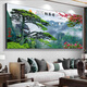 Handwerksmann Zeit begrüßt Kiefern Wohnzimmer Sofa Hintergrund Wanddekoration Teer Hängende Malerei Landschaft Malerei Landschaft Kalligraphie und Malerei Büro-Wandmalereien [Begrüßungskiefer] CT-3882 210*90 cm modern