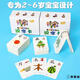 
JD.com delivers 1300-word early education picture book subset reading book enlightenment word recognition flash card synchronization app [thickened 1 box] 1-250 pictograms, 5 metal rings, standard model