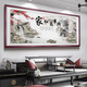
Miaoxu Family He Wanshixing Living Room Painting High-end Home He Wanshixing Living Room Decoration Painting Sofa Background Wall Mural Painting Horizontal Style CT848 Family He Wanshixing Glossy Crystal Porcelain (5% of customers choose Light 7