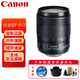 Canon standard zoom lens Canon SLR camera lens EF-S 18-135mm IS USM