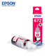 
EPSON original 664 ink L455/L486/L555/L565/L1300 ink cartridge c13t664100 Hong Kong printer 672/664 [Color set]