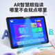 Little Genius Cool Cover 2026 New AI Learning Machine Student Tablet PC Primary School Junior High School High School Curriculum Synchronization English Intelligent Training Machine Online Class Early Education Point Reading Machine Entertainment Office Premium Gray Top with A-Class Eye Protection Dual System 256G