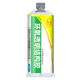 Résine époxy AB Glue D-8012 8018 Soudage Glue Metal Cermet Stone en verre haute température Résistant à l'eau transparente Gale D-9761 (1,5 kg) [Séchage transparent et lent pendant 2 heures initiale