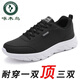 
Woodpecker Sneakers Men's 2024 Autumn and Winter New Casual Lightweight Trendy and Versatile Leather Waterproof Student Running Shoes 14088 Gray 38