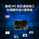 EMA/English Code HI3519DV500 Hisilicons New Generation AI SoC IPC -Lösung 2.5T 4K Bildentwicklungsausschuss mit Sensor unterstützt die Projektanpassung