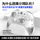 Captain Chicken 2025 New Yanyun Sixteen-tone Game Controller PC Android Apple iPad Tablet Mobile Game Peripheral Artifact Dual Hall Rocker Native Adaptation Zero Zone Zero Genshinus Iron Titan Free Button Module + Charging Base