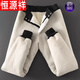 Hengyuanxiang laine Pantalon intégré de fourrure entière mouton Velvet épaissis de taille droite à la taille haute et à la taille des jambes élastiques pour hommes et femmes] 3xl recommandés [160jin [Jin est égal à 0,5 kg] -180jin [Jin équivaut à 0,5 kg]]]