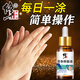 Correct onychomycosis antibacterial liquid, non-special effect, deck thickening and discoloration, nail groove fungal infection, impatiens sterilization and nail removal, 2 bottles of onychomycosis antibacterial liquid, moderate, no problem