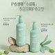 A Gensn Olive Oil Hair Elastin 260ml Moisturizing, Smooth and Styling Dynamic Moisturizing Elastin Single Bottle