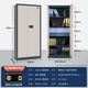 National Security (Guub) safe cabinet Z168-V2 basic electronic fingerprint password lock five-layer drawer-less office national certification information cabinet steel plate thickened employee cabinet