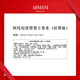 Armani Love Men's Perfume 50ml Classic Edition Marine Tone Neutral Fragrance Long-lasting Fragrance New Year's Gift for Men