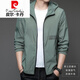 皮尔卡丹（pierre cardin）新款防晒衣男士夏季薄款户外冰丝连帽防紫外线防晒服男款外套衣 N9928 雾蓝 170 105-120斤