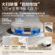 海尔（Haier）扫地机器人扫拖一体全自动扫地拖地吸尘三合一机器人智能控制大吸力家用激光导航自动集尘新品T10C 【2025年新品】自动集尘版/8000Pa大吸力