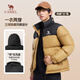 
Camel Volcano Down Jacket 2.0 Wang Junkai same style as King Kaijia 2.0 men's thickened bread jacket city light outdoor dark night/dark night dark, same style as men and women 7066E L