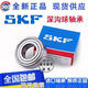 SKF Bearings 6209 6210 6211 6212 6213 6214 6215 6216/C3 No seal 6216; No seal