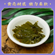 Té Wu Yutai con té de fragancia fuerte de alta montaña Tieguanyin