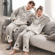 Nong Dai Kein Paar Pyjamas Koralle Fleece Wintermänner und Frauen Süßes Cartoon Kapuze-verdickte Fleece warme Home-Kleidung WX9902 L (170) (100-130jin [Jin gleich 0,5 kg]) Männer