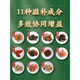 北京同仁堂玉米须桑叶茶 北京同仁堂玉米须桑叶茶搭青钱柳养生茶茶包泡水牛 丨盒【体验装/160g】 160g*1盒