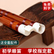 
Langjue flute with mouth-blowing bitter bamboo flute beginner school children and students professionally play new Chinese six-hole recorder E-tune