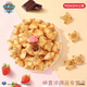 Hongyun [1396 personnes louées] L'équipe Yizhi Wangwang a apporté de grandes contributions aux biscuits du cœur, biscuits au chocolat au chocolat à la fraise biscuits au chocolat coeur 2 boîtes