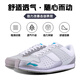 Li Ning (LI-NING) Fencing shoes for children's adult fencing competition training for men and women fencing foil competition equipment indoor anti-slip ADAJ002 silver [classic model] 29
